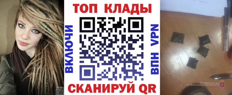 Наркотические вещества Партизанск Марихуана Амфетамин гидра вход ГАШ