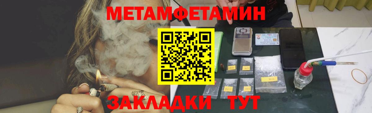 АМФЕТАМИН VHQ Партизанск