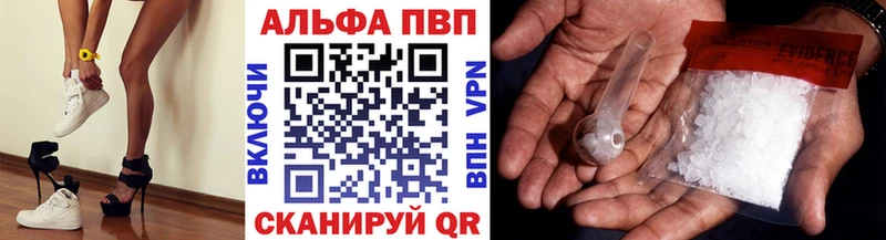 Alpha-PVP кристаллы Партизанск