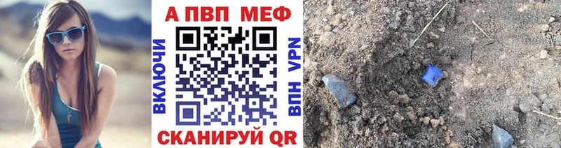 ОМГ ОМГ рабочий сайт Партизанск APVP мука что такое наркотик