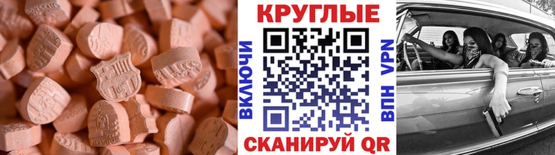 Экстази XTC хочу мориарти какой сайт Партизанск