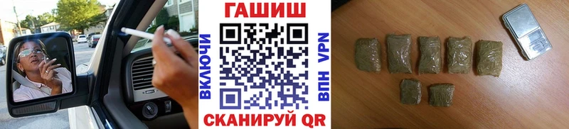 наркошоп  Партизанск  Гашиш гарик 