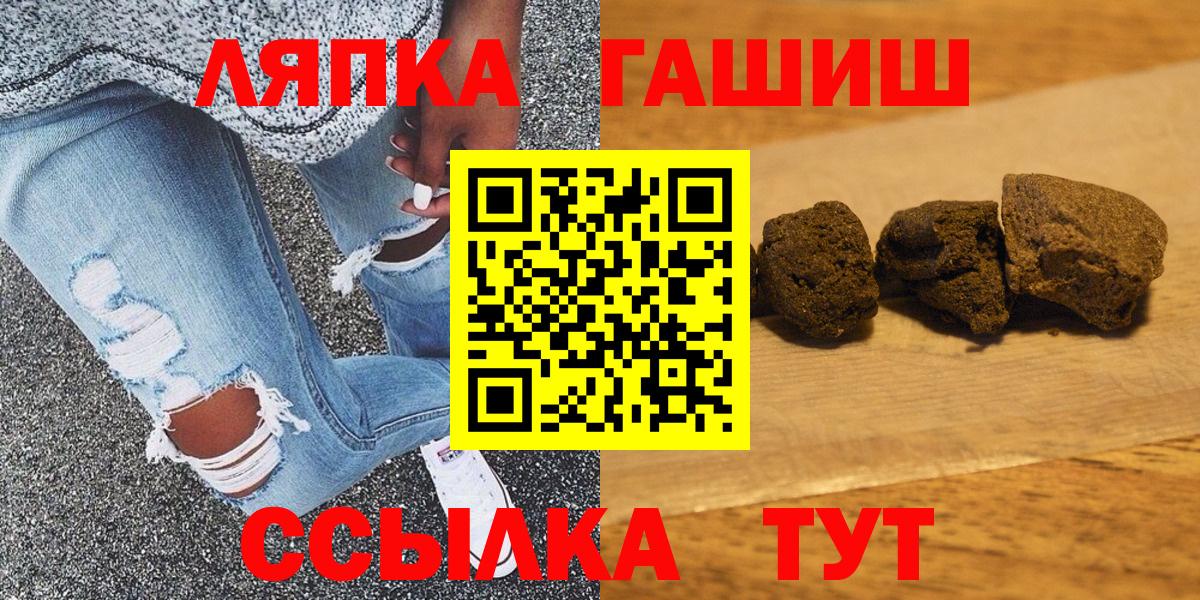 Партизанск  Гашиш Ice-O-Lator  Вход с VPN  закладка  ГАШИШ Ice-O-Lator 
