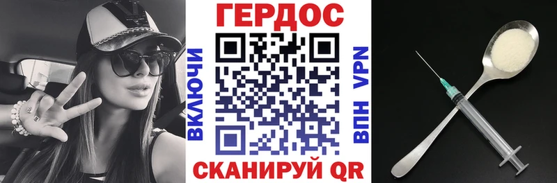 МЕГА маркетплейс Партизанск ГЕРОИН хмурый