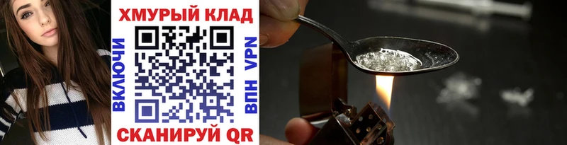 ГЕРОИН Афган Партизанск