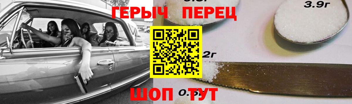 ГЕРОИН афганец Партизанск