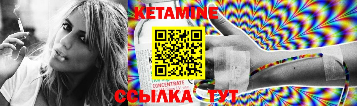 площадка телеграм  Вход с VPN  КЕТАМИН VHQ  Партизанск  КЕТАМИН ketamine 