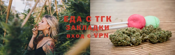 дистиллят марихуана Абинск