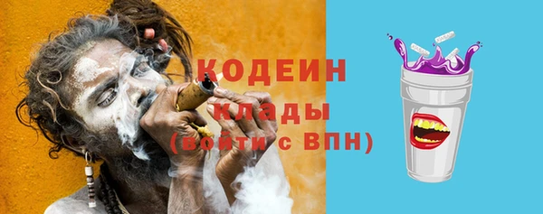 а пвп мука Абдулино