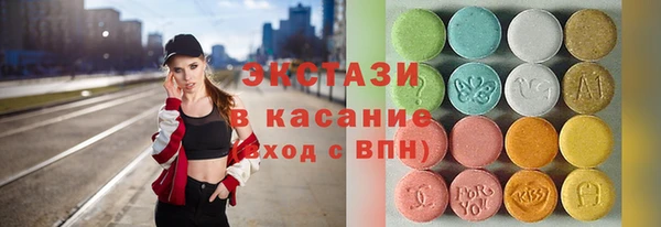 гидра Абаза