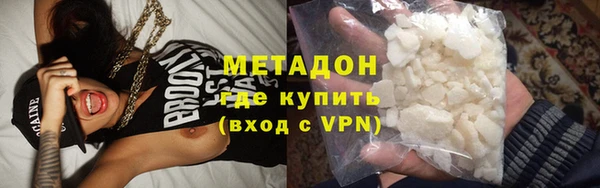 гидра Абаза