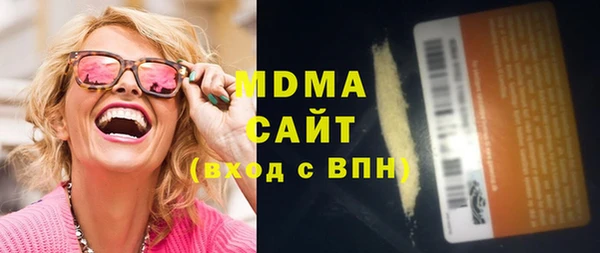 кристаллы Сатка