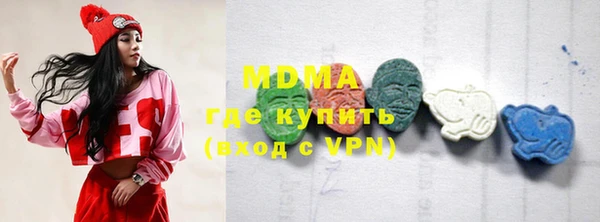 метамфетамин Алексеевка