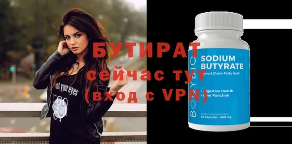 дистиллят марихуана Абинск