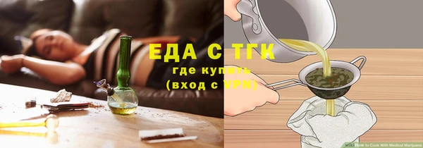 дистиллят марихуана Абинск