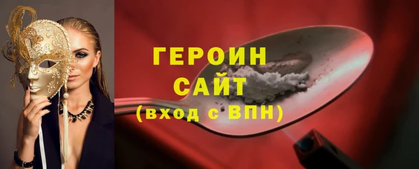 гидра Абаза