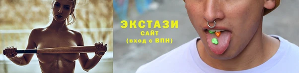 а пвп мука Абдулино