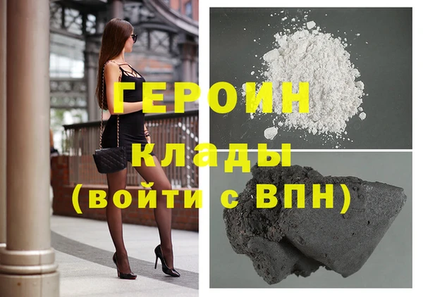гидра Абаза