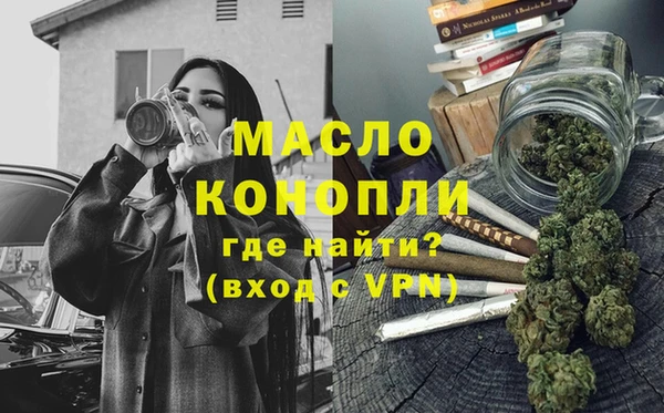 дистиллят марихуана Абинск