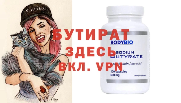 гидра Абаза