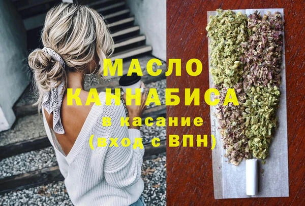 а пвп мука Абдулино