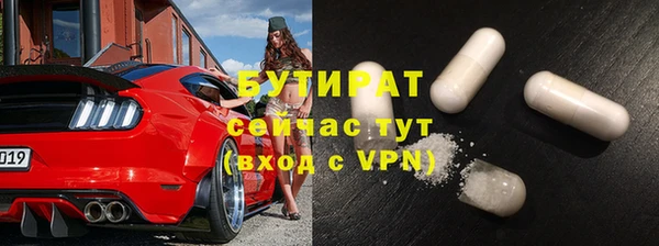 а пвп мука Абдулино