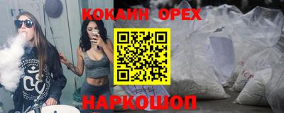 амфетамин Гусев