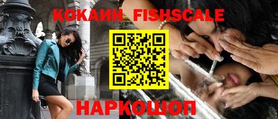 амфетамин Гусев