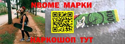меф Гусиноозёрск