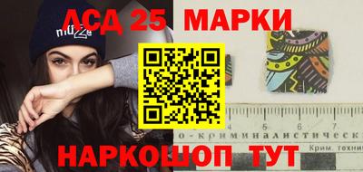 меф Гусиноозёрск