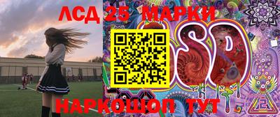 меф Гусиноозёрск