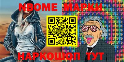 меф Гусиноозёрск