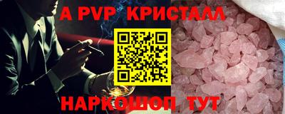 амфетамин Гусев