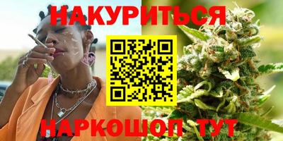 амфетамин Гусев