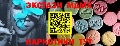 амфетамин Гусев