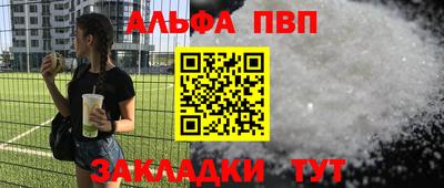 меф Гусиноозёрск