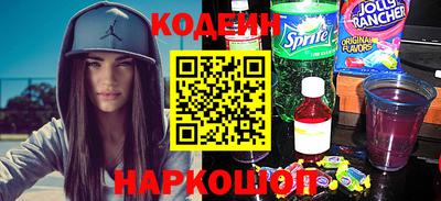 меф Гусиноозёрск
