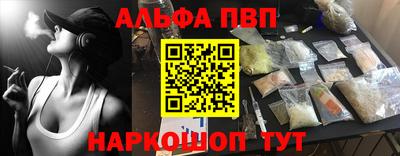 амфетамин Гусев