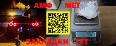 меф Гусиноозёрск