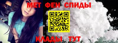 амфетамин Гусев