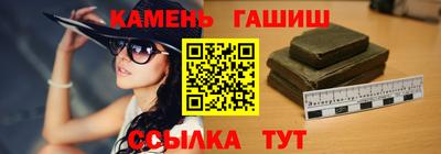 меф Гусиноозёрск
