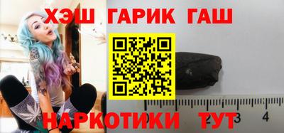 меф Гусиноозёрск