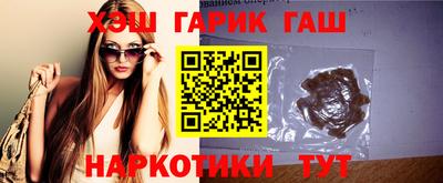 меф Гусиноозёрск