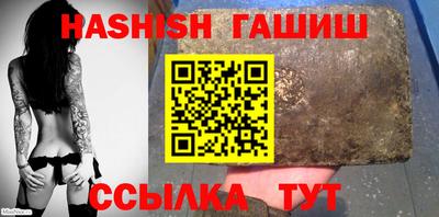 амфетамин Гусев