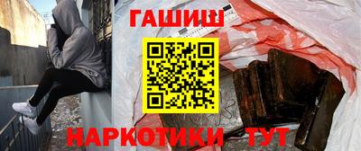 амфетамин Гусев