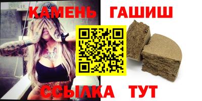 меф Гусиноозёрск