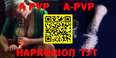 меф Гусиноозёрск