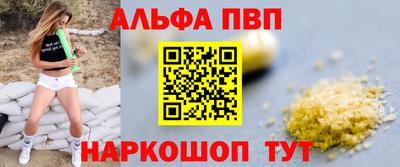 амфетамин Гусев
