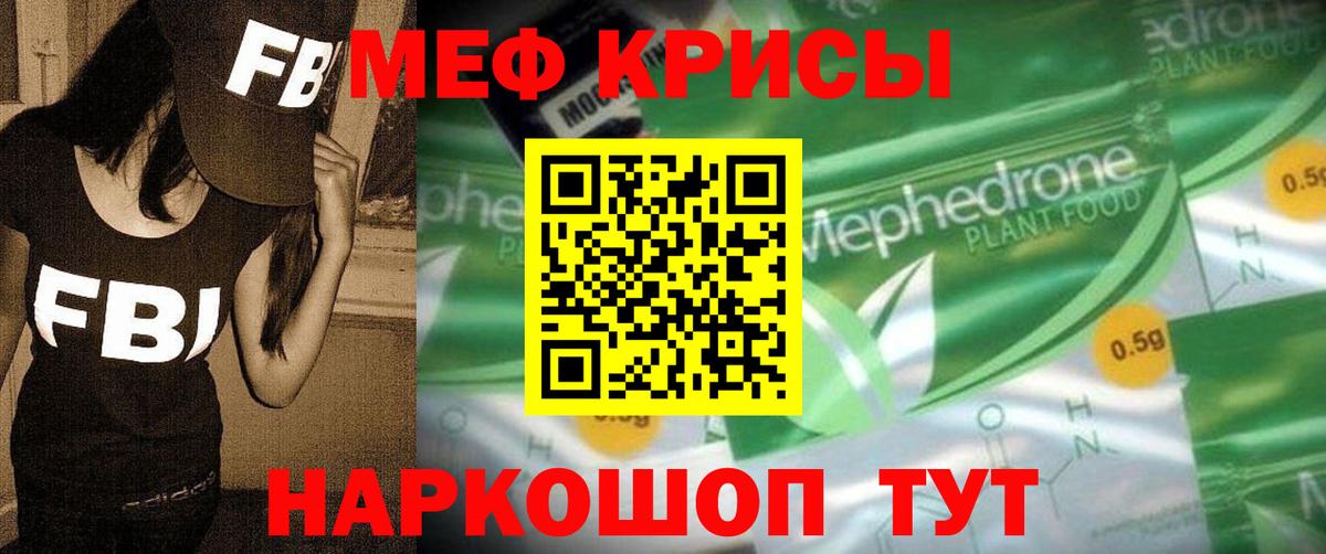 Партизанск  МЕФ VHQ  kraken зеркало  Вход с VPN  Меф  МЕФ мяу мяу  МЕФ 
