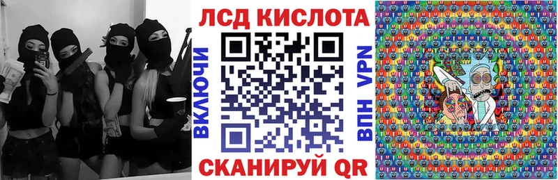 Наркотические марки 1500мкг Партизанск